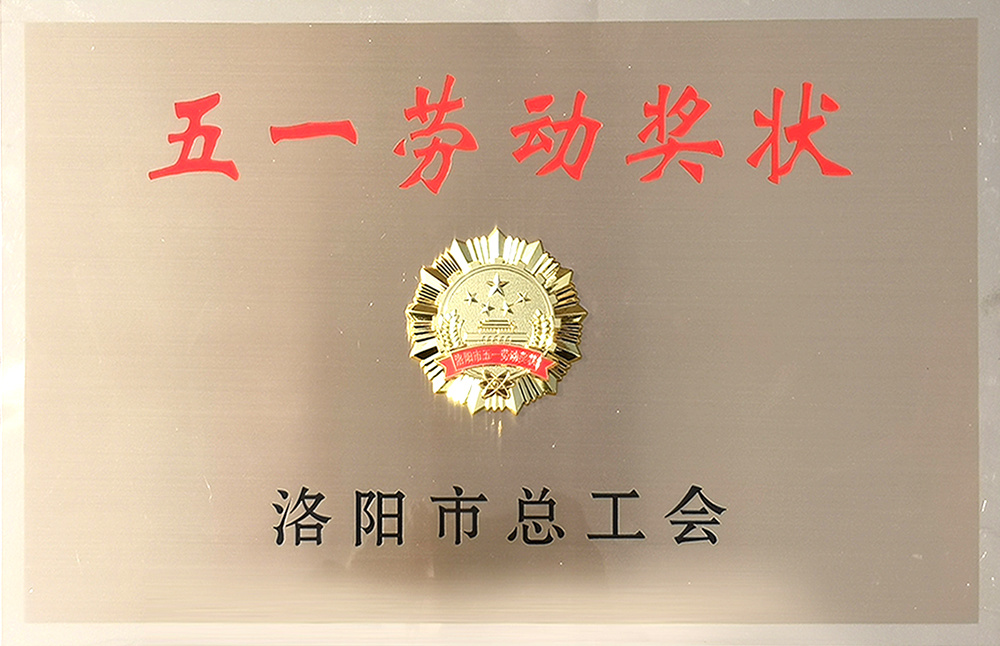 2021 ��d���?x��)五一力_���? title=