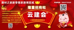 、防水施工宜采用涂膜防水