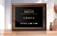 星美凯龙一曲�ؓ实现“打制中华��^易近族的世界